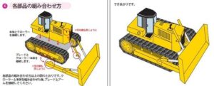 bulldozer - Bulldozer Papercraft
