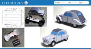 06 - Car Model Citroen 2CV Papercraft