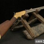 Winchester 1860 Henry Rifle - Winchester 1860 Henry Rifle