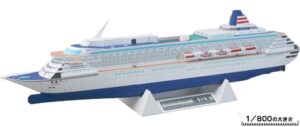 asuka - Asuka Luxury Ship Paper Craft