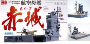 akagi - Imperial Akagi Flight Deck Paper Craft