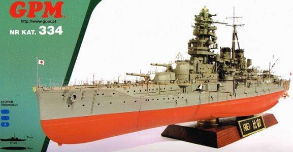 Japanese battleship Hiei paper model