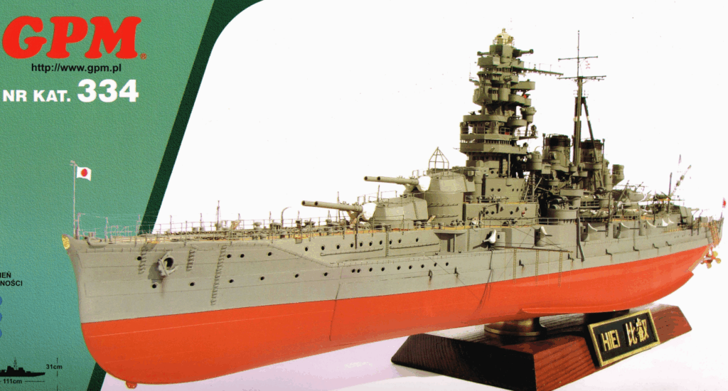 ijn hiei