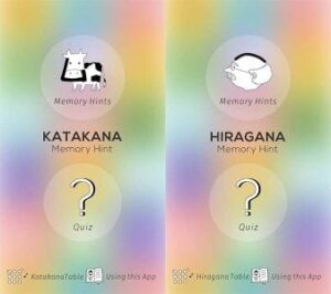 hirakata - How I learn Hiragana & Katakana in 1 day