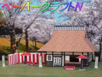 Japanese Tea House Diorama