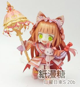 71690600 p0 - Chibi Himemiya Maho Paper craft