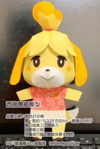 isabella - Animal Crossing Isabelle Paper craft