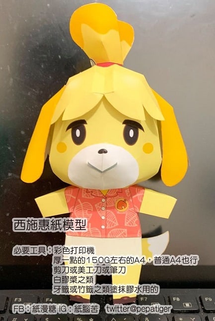 Animal Crossing Isabelle Paper craft