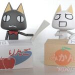 A2gF7 - Sony Cat Papercraft