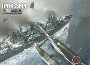 Nisshin - IJN NISSHIN Paper craft