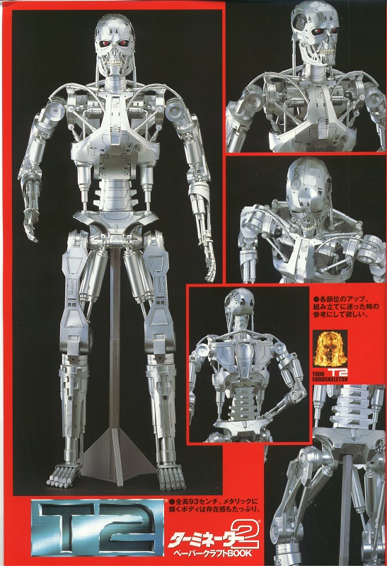 Terminator 2 T800 Endoskeleton Paper craft
