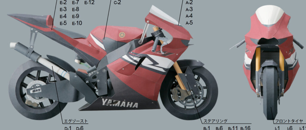 YZR M1 Papercraft - Yamaha YZR-M1 Superbike Papercraft
