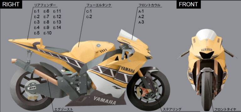 Yamaha YZR-M1 50th Anniversary Edition Papercraft