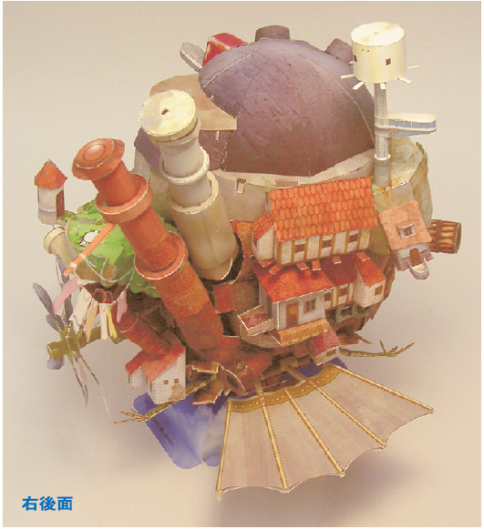 howls moving castle papercraft 2 - Howl's Moving Castle Papercraft "Easy Version"