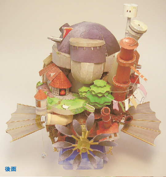 howls moving castle papercraft 3 - Howl's Moving Castle Papercraft "Easy Version"