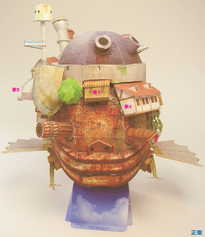 howls moving castle papercraft 4 - Howl's Moving Castle Papercraft "Easy Version"