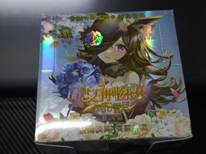 5M09 Box 1 - Little Frog Goddess Story 5M09 Review