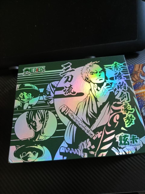 XUAN KA One Piece CCG 1