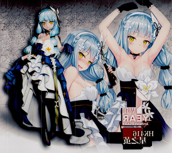 girls frontline hk416