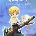 Chibi Natsume Yuujinchou Papercraft