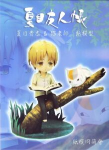 chibi natsume yuujinchou papercraft