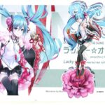 Ordan Hatsune Miku Papercraft
