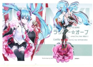 hatsune miku
