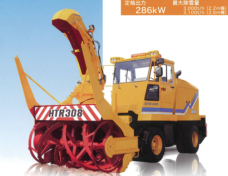snowplow machinery
