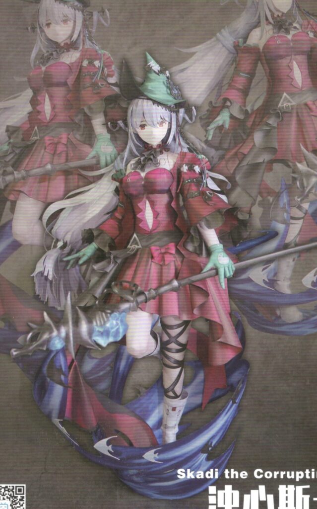 Skadi from Arknights Papercraft Skadi Arknights scaled e1751627843771