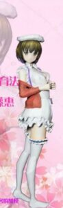megumi
