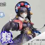 Genshin Impact Yun Jin Papercraft