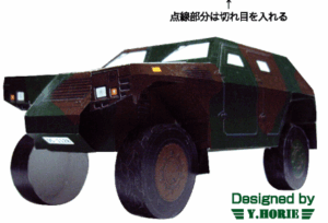 JDSF Light Armor Vehicle Papercraft Screenshot 2025 09 29 161309