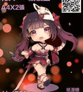 Screenshot 2026 01 10 194707
