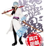 Sakata Gintoki Papercraft
