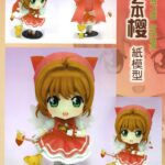 CardCaptor Sakura Papercraft