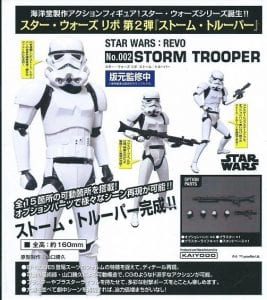 Revoltech Star Wars Revo No 002 Stormtrooper - Star Wars Trooper Girl Paper Craft